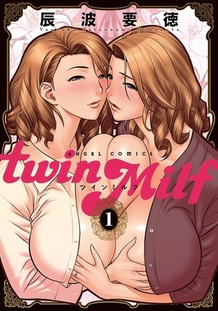 twin Milf : 1