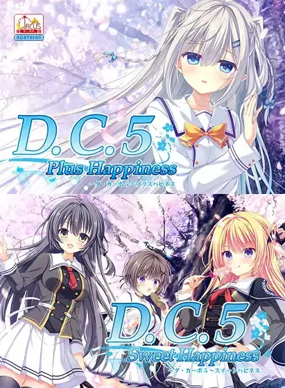 D.C.5 Plus Happiness ＋ Sweet Happinessセット