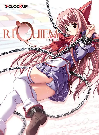 REQUIEM（HDリマスター）
