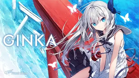 GINKA【全年齢向け】