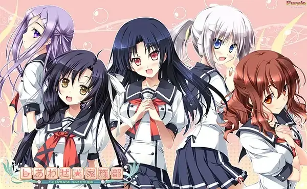 しあわせ家族部