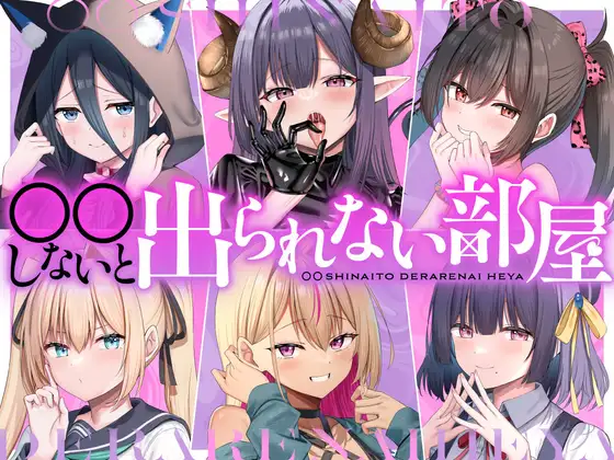 どこまでヤれる⁉ 道行く素人8人と援交してみた