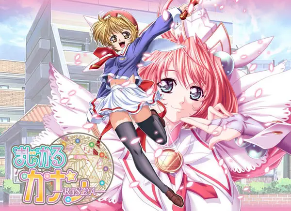 まじかるカナン RISEA
