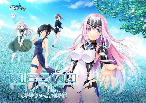 Missing-X-Link ～幸福で平穏なエピローグ～
