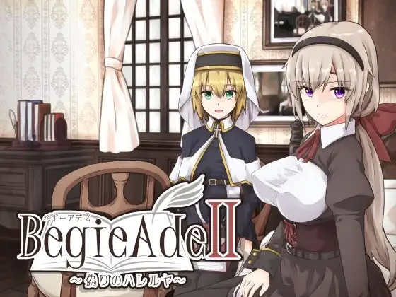 BegieAdeII ～偽りのハレルヤ～