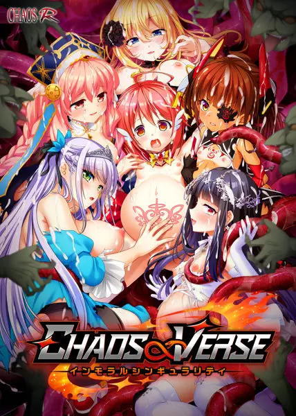 CHAOS∞VERSE ～インモラルシンギュラリティ～