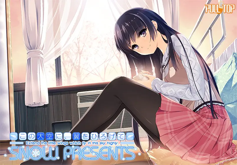 この大空に、翼をひろげて SNOW PRESENTS