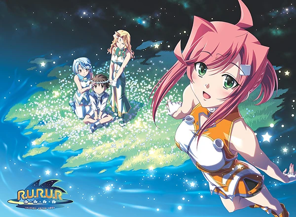 R.U.R.U.R ～このこのために、せめてきれいな星空を～