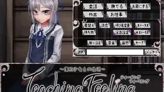 Teaching Feeling -傷肌少女との生活-