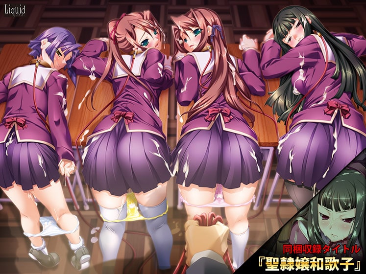 聖奴●学園 ～School Festival Edition～